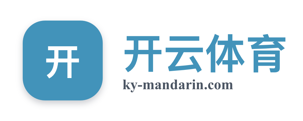 开云体育